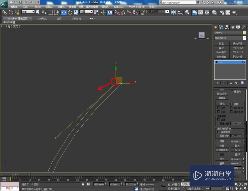 3DMax制作圆形鱼缸教程