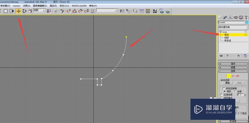 3DMax如何绘制青花瓷碗？