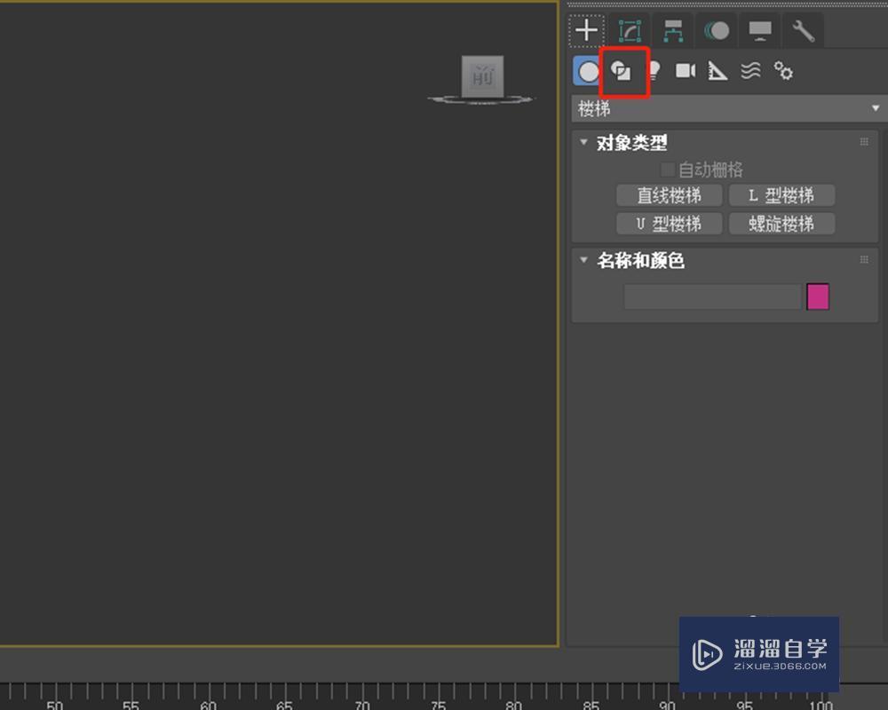 在3DMax软件模型中快速创建椭圆形教程