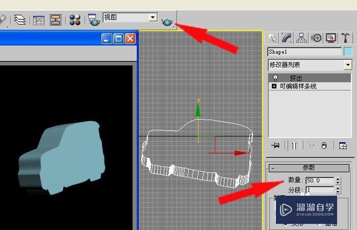 PS如何导出路径到3D中建模？