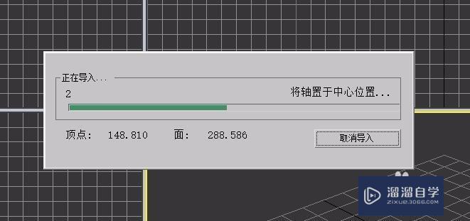 3DMax文件越存越大怎么办？