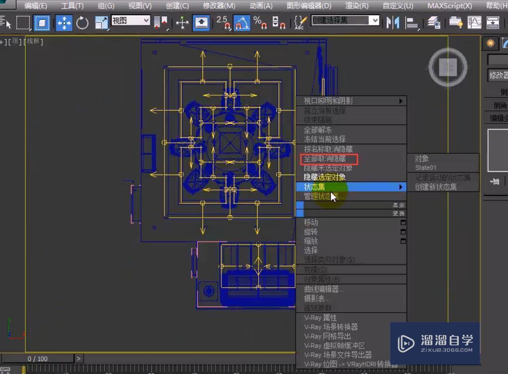 VRay实战演练夜空效果的设置