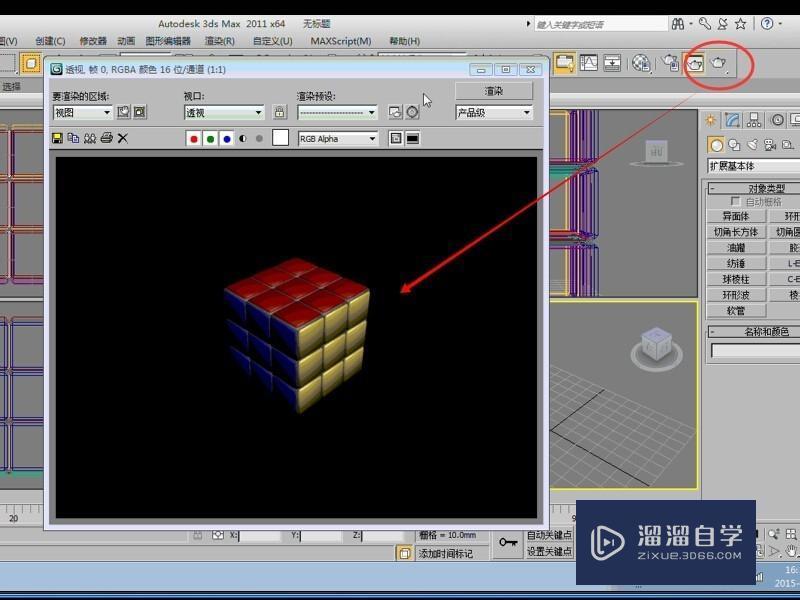 3DMax魔方怎么制作？