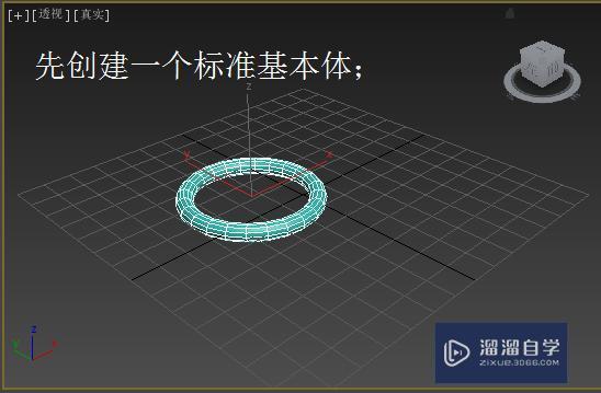 3DMax推力怎么使用？