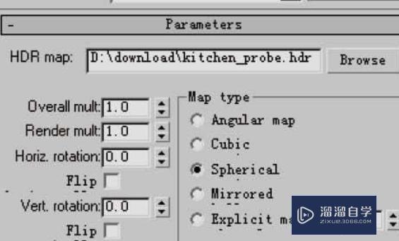 3DMax VRay环境球设置教程