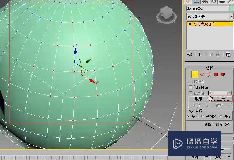 3DMax多边形建模选择卷展栏参数详解