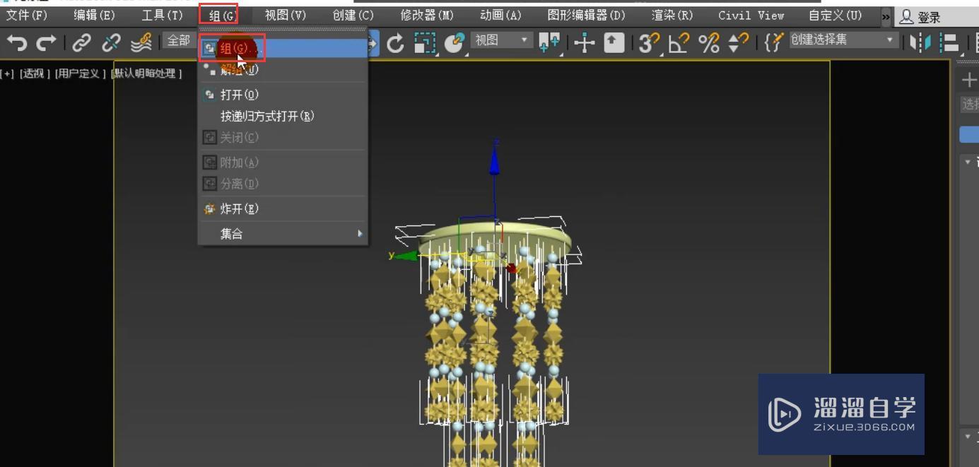 3DMax浪漫风铃模型阵列