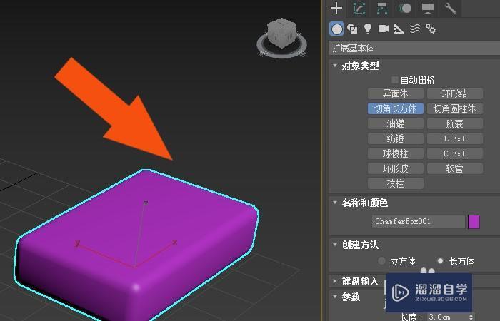 3DMax2020软件中怎样显示材质贴图效果？