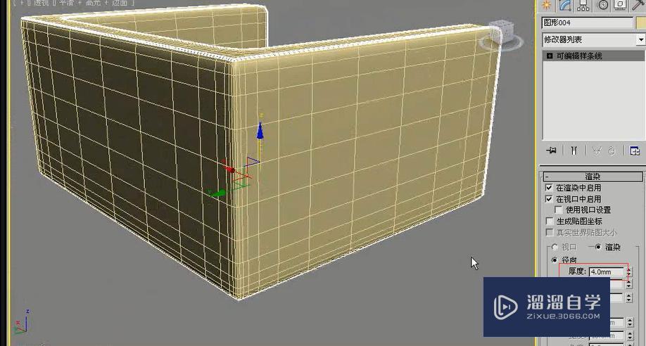 3DMax利用网格建模制作单人沙发