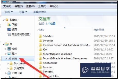 3D<esred>文件</esred><esred>损坏</esred><esred>如何</esred><esred>修复</esred>？