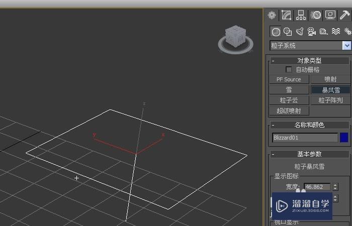 3DMax粒子系统使用教程