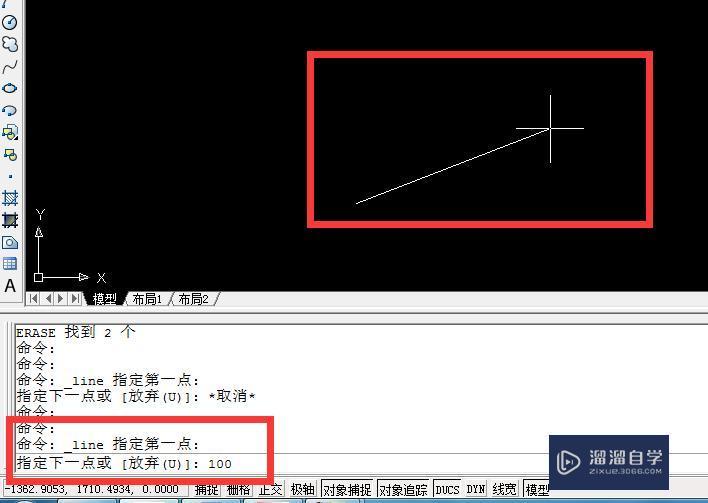 <esred>CAD</esred>绘制<esred>直线</esred><esred>如何</esred>设定<esred>长度</esred>？