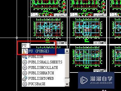 <esred>CAD</esred><esred>文件</esred>变大<esred>快捷</esred><esred>键</esred>？