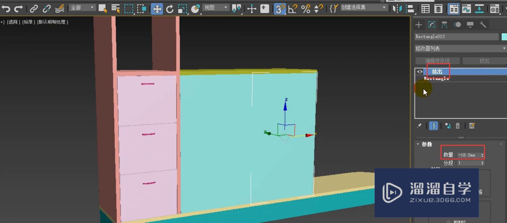 3DMax制作装饰柜模型教程讲解？