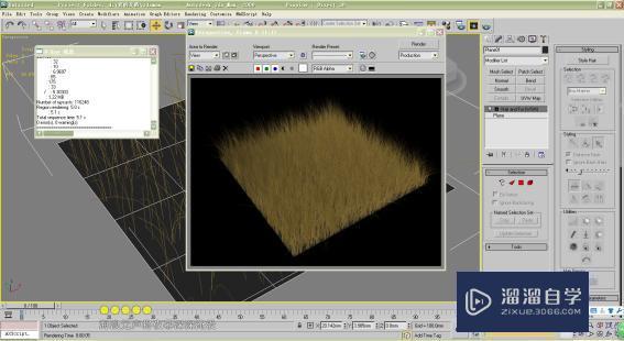 3DMax草地材质怎么调？