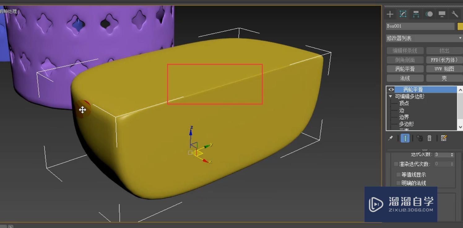 3DMax怎么使用涡轮平滑制作镂空笔筒？