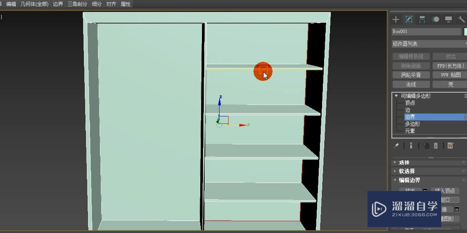 3DMax怎么制作推拉门衣柜柜体？