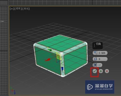 3DMax使用画线怎么让它画的圆滑点？