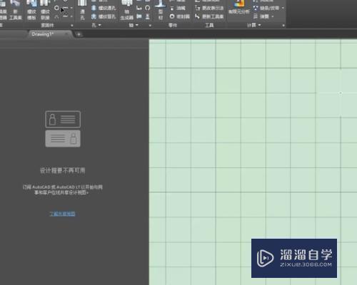 怎样在3DMax中画水平和垂直线？