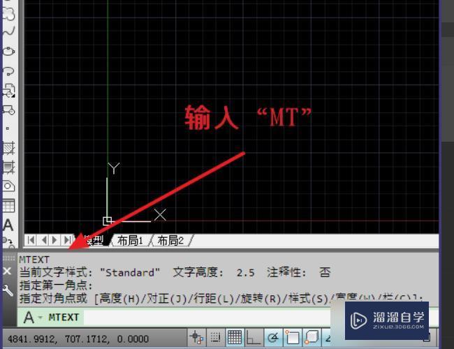 <esred>CAD</esred><esred>文字</esred><esred>下标</esred>怎么输入？