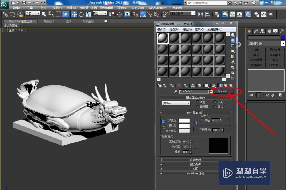 3DMax大理石材质参数是怎么调的？