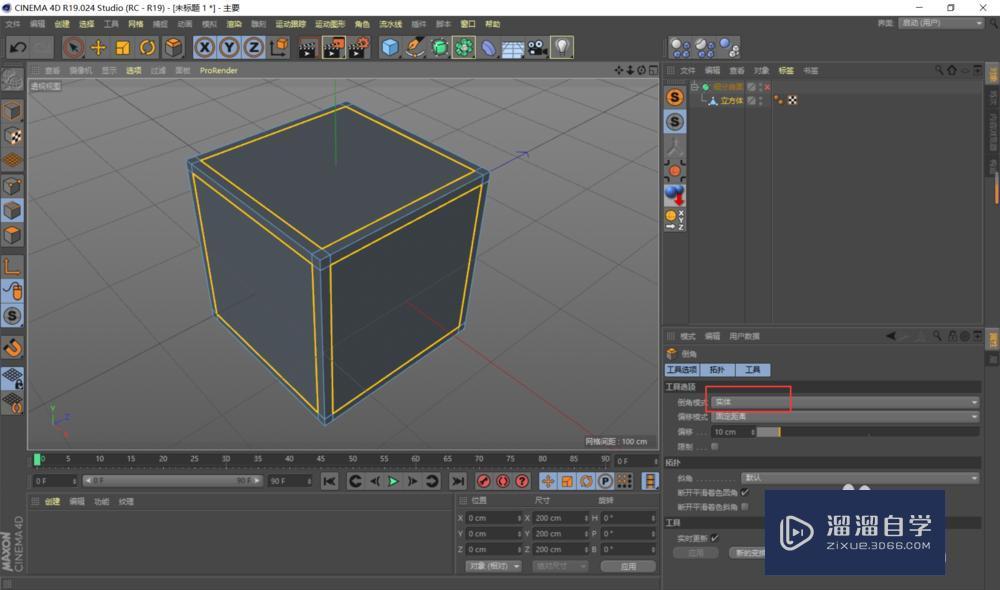 C4D 进行细分建模的时候要注意什么？