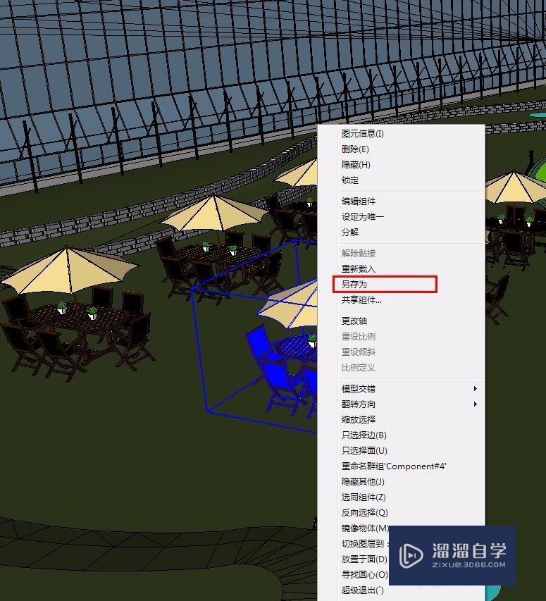 草图大师卡怎么办？