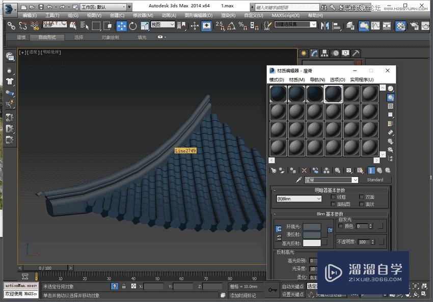 3DMax凉亭模型的快速实现教程