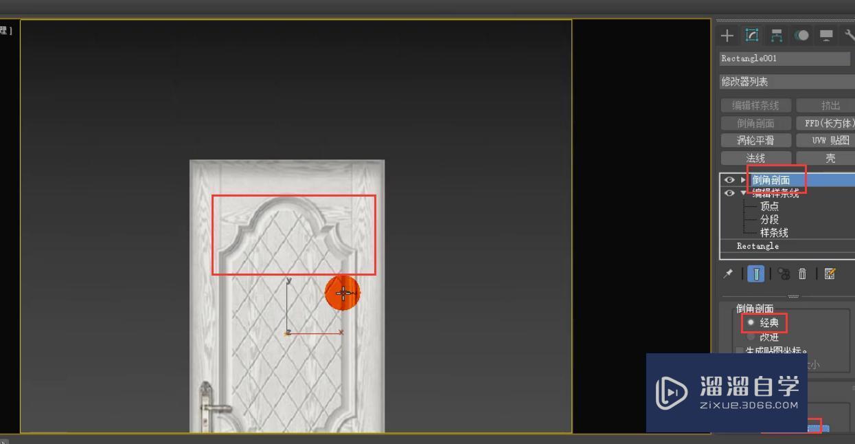 3DMax如何制作大线条卧室门？