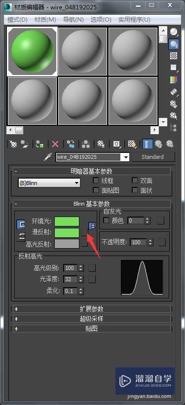 在3DMax中生成三维地形教程