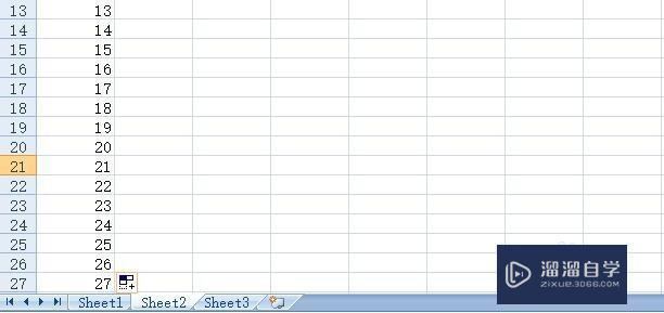 Excel中如何制作出下拉菜单教程