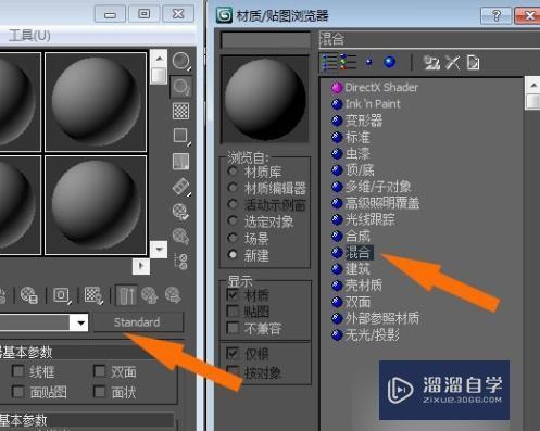 3DMax最近导入的模型都没有贴图怎么回事？