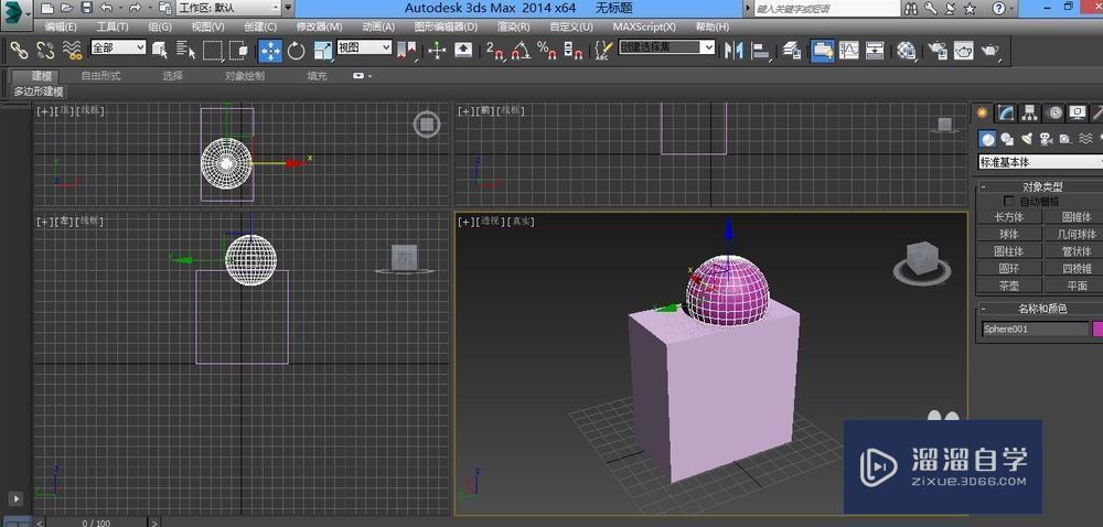 3DMax如何添加摄像机？