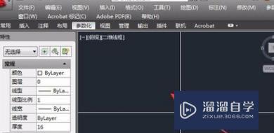 <esred>CAD</esred><esred>坐标</esred><esred>轴</esred>怎么<esred>设置</esred>？