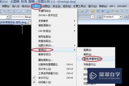 在<esred>CAD</esred>中怎么<esred>找</esred>一个多边形的<esred>中心</esred><esred>点</esred>？