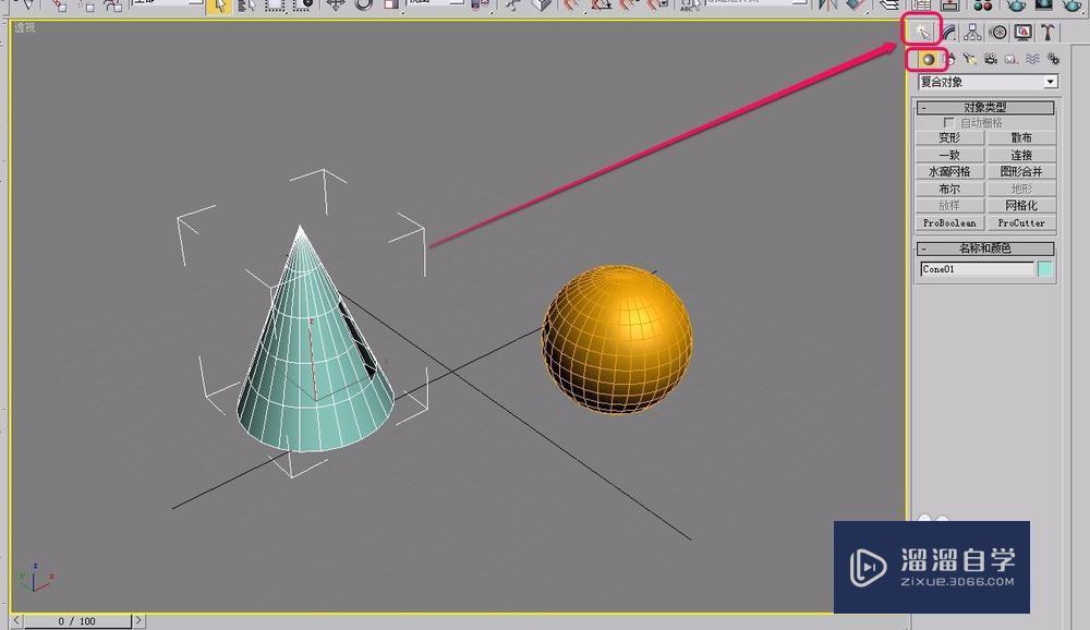 3DMax“复合对象”之“连接”的使用方法教程
