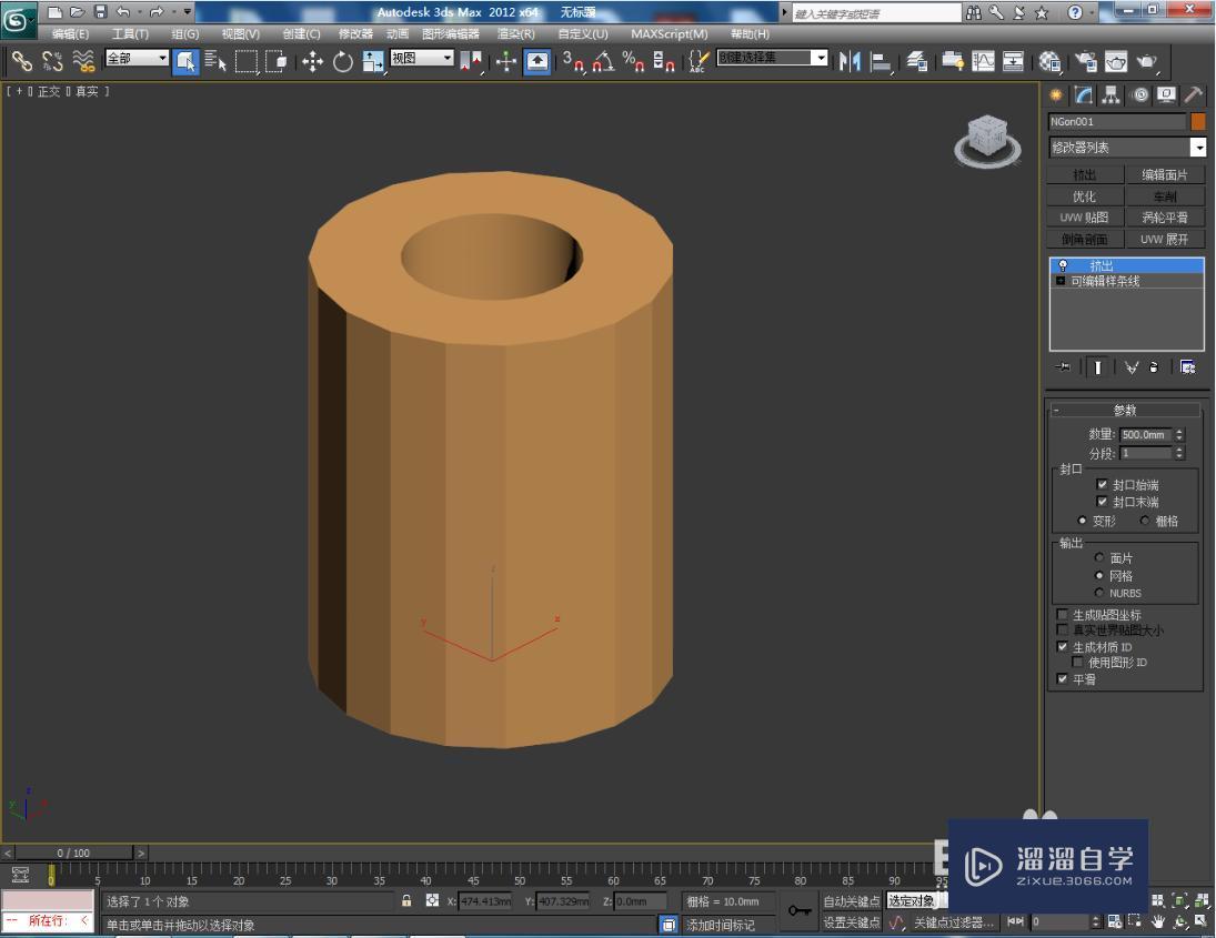 3DMax怎么制作镂空圆形十九边柱？