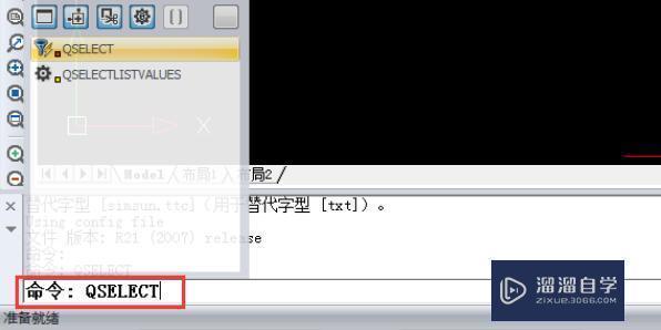 CAD图纸中怎么<esred>快速</esred><esred>统计</esred><esred>数</esred><esred>量</esred>啊？