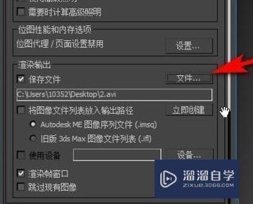 3DMax摄像机动画怎么做的呢？