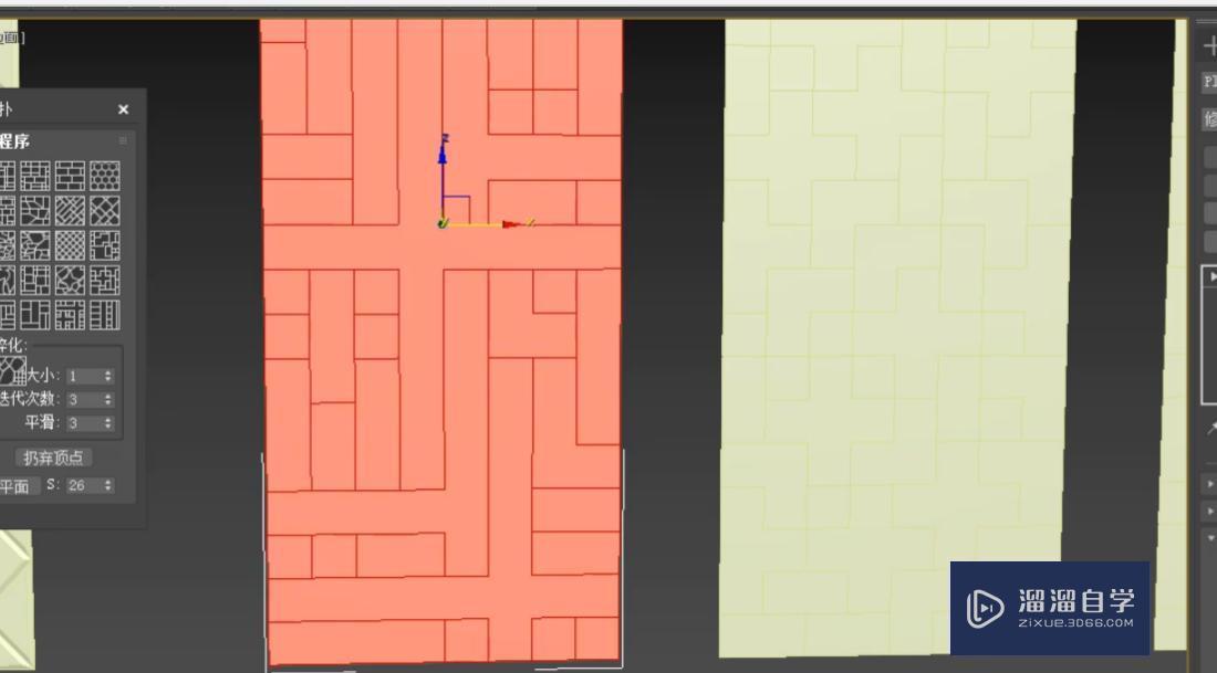 3DMax怎么利用拓扑制作菱镜和屏风？