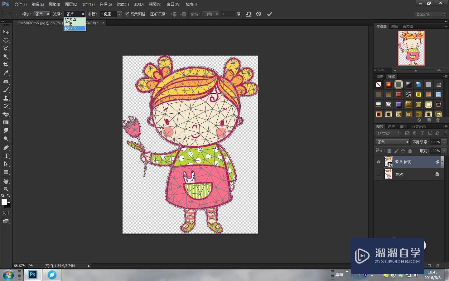 Photoshop操控变形工具怎么使用的? Photoshop操控变形工具怎么使用的?