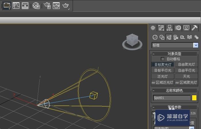 3DMax中标准灯光使用教程