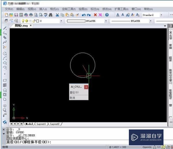 CAD立体图曲面造型怎么画？