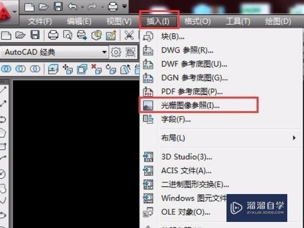 <esred>Au</esred><esred>toCAD</esred> <esred>中</esred>怎样插入图片并<esred>进行</esred>编辑？
