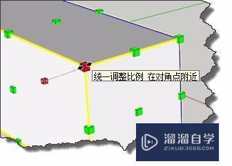 SketchUp缩放功能的使用方法总结