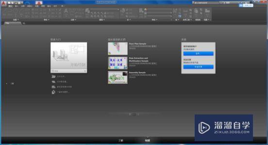 Auto CAD2019破解版下载附安装破解教程