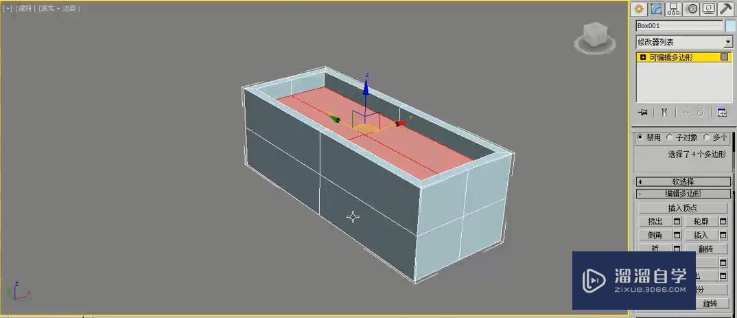 3DMax怎么制作多边形浴缸？