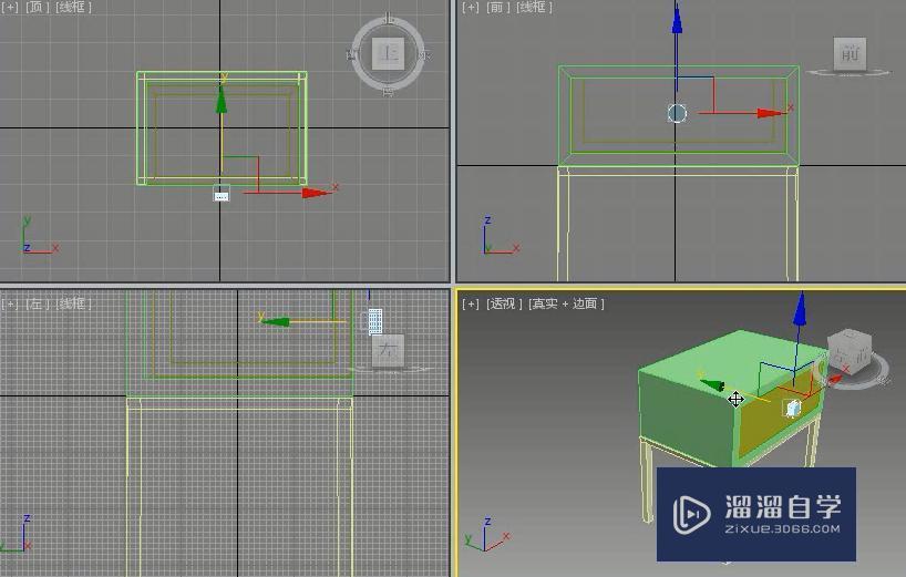 如何利用3DMax制作边几模型？