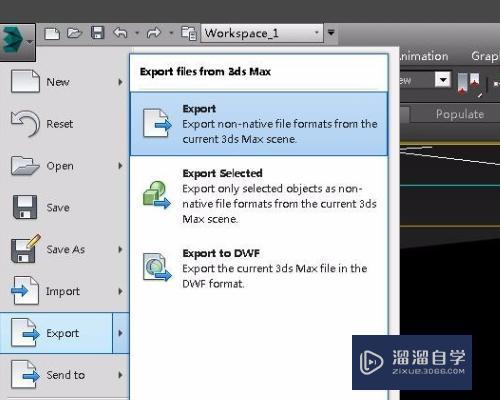 如何将3DMax模型导入UE4? 如何将3DMax模型导入UE4?