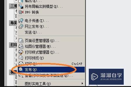 怎样把<esred>CAD</esred><esred>文件</esred>批量<esred>转化</esred><esred>成</esred><esred>PDF</esred>？
